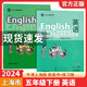 牛津上海版英語(yǔ)書(shū)+練習冊1一2二3三4四5五6六年級上下冊配套滬教小學(xué)課本義務(wù)教育教材第一二學(xué)期試驗本上海教育出版社 五年級下冊課本+練習冊