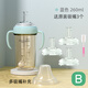 可拉貝拉學(xué)生水杯兒童水杯吸管杯喝奶專(zhuān)用1-2-3-歲以上大寶寶ppsu嬰兒奶瓶 【吸嘴x3】藍 260ml 兒童直飲水杯