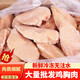 【順豐】單凍大雞胸冷凍新鮮雞胸肉20斤健身雞胸雞脯肉去皮批發(fā) 整箱20斤裝（凈重19斤）