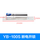 窄邊面板電插鎖意林YB-500A電插鎖5芯延時(shí)YB-100S電插鎖門(mén)禁電鎖 YB-100S二線(xiàn)電插鎖