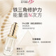 苗方清顏修護精華修護精華液苗芳過敏青顏角質(zhì)層薄弱寡肽痘印煥能精華液 修護精華液30ml