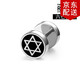 子午線(xiàn)韓版時(shí)尚杠啞鈴鈦鋼男士耳釘單只黑色潮男女耳夾個(gè)性耳骨圓形飾品 六芒星 單只價(jià)