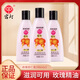 宮燈杏仁蜜200ml玫瑰精油型滋潤(rùn)補(bǔ)水保濕乳潤(rùn)膚浴后身體乳液 玫瑰杏仁蜜200ml*3瓶