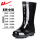 回力雨鞋男士防雨靴防滑高筒成人秋季下雨防水鞋廚房工地套筒水靴膠鞋 HL838/818中筒 40