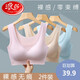 浪莎2件裝無(wú)痕文胸內(nèi)衣女春夏款聚攏無(wú)鋼圈背心運(yùn)動(dòng)胸罩瑜伽美背文胸 混搭2件裝 XL（建議120-130斤 85BCD）