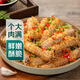 【當(dāng)天現(xiàn)制】避風(fēng)塘椒鹽皮皮蝦（實(shí)惠裝）300g