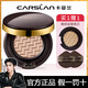 卡姿蘭（Carslan）氣墊cc霜 保濕持久不易脫妝遮瑕控油提亮bb隔離霜裸妝打底粉底液 【蝸牛】01#雪肌色