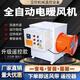 立衍工業(yè)電暖風(fēng)機養(yǎng)殖育雛暖風(fēng)爐豬舍取暖器廠房大面積升溫大棚熱風(fēng)機烘干不銹鋼熱風(fēng)機烘干房加溫設(shè)備 5KW 遙控款(風(fēng)帶10米)