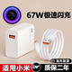 小米小米原裝手機充電器套裝原裝紅米k50k40k30快充數(shù)據(jù)線67W極速閃充 67W極速閃充頭+1.5米數(shù)據(jù)線