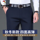 啄木鳥高彈力加絨褲男冬季新品寬松直筒男士商務(wù)休閑抗皺保暖加厚長褲子 藏青春款款 33 ( 腰圍 2尺6 )