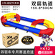 揚楷兒童迷你四驅車(chē)玩具diy拼裝改裝田宮MA底盤(pán)雙頭馬達避震兒童玩具 YK11四驅車(chē)專(zhuān)用跑道雙層
