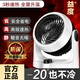 益度取暖器家用電熱扇衛(wèi)生間小型暖風(fēng)機(jī)桌面電暖器循環(huán)冷熱風(fēng)扇辦公室小太陽(yáng)德國(guó)黑科技冷暖兩用浴室 暖風(fēng)循環(huán)扇【標(biāo)準(zhǔn)版】