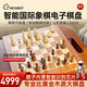 棋栗chessnut pro智能?chē)H象棋木制比賽大號電子棋盤(pán)聯(lián)網(wǎng)人機對戰 棋栗Chessnut pro【專(zhuān)業(yè)比賽】