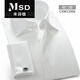 米詩(shī)德法式高領(lǐng)袖扣襯衫男士大領(lǐng)商務(wù)修身雙扣新郎服雙疊袖正裝長(cháng)袖襯衣 CXW12006白色 42