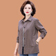 俞兆林（YUZHAOLIN）中年人棉襯衣女長(cháng)袖2026新款格子上衣服中老年媽媽春秋棉襯衫 278咖色格 3XL  參考120-135斤