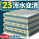 海甲衛(wèi)魚(yú)缸過(guò)濾棉無(wú)膠可裁剪加厚生化棉養(yǎng)魚(yú)高密度凈水專(zhuān)用過(guò)濾材料 【15D】50*11cm/4片裝