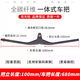 TOSEEK新款二代升級TOSEEK碳纖維車(chē)把山地車(chē)一體直把把橫破風(fēng)一字把17度 TS亮光標 負17度 100*680mm 黑色