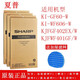 夏普 空氣凈化器KI-GF60/WF606/EX75/GX75/HX75/FX75/GS75濾網(wǎng)濾芯 KI-WF606-W四件裝套裝