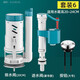 家韻（jiayun）馬桶配件進(jìn)水閥排水閥老式通用水箱全套上水廁所可調節浮球閥 頂配款-排水閥20+上水器+按鍵