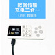 G傾聽(tīng)者數據線(xiàn)M2S/M2/K3/K5可傳輸音頻數據線(xiàn) 傾聽(tīng)者復讀機數據線(xiàn) 傾聽(tīng)者數據線(xiàn)M2/M2s