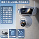 Rtako【全彩防水】監(jiān)控攝像頭器360度無死角帶夜視家用手機(jī)遠(yuǎn)程監(jiān)控?zé)o需連wifi終身免流量室外全景高清 5MP【W(wǎng)IFI帶電池】30天回放 全彩防水
