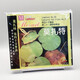 正版雨果唱片 莫扎特 第四十交響曲 第二十一鋼琴協(xié)奏曲 CD古典