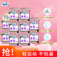蘇菲迷你護墊護翼型無(wú)香175mm極薄綿柔量少日用17.5cm衛生巾姨媽巾 棉柔 175mm 70片 蘇菲