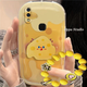 vivo z3/z3i/z3x手機殼可愛黃色奶酪卡通防摔z3/z3i/z3硅膠軟女創(chuàng)意全包氣墊保護套 海綿寶寶-肥皂殼+支架+手鏈 vivo z3i