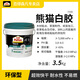 百得（Pattex）熊貓白膠快干耐水環(huán)保強(qiáng)力粘皮革木材紙張印染墻面家居制作白乳膠 3.5KG 環(huán)保型