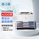 格之格cp1025硒鼓適用惠普1025硒鼓126a m175nw CE310A四色套裝佳能lbp7010c打印機(jī)粉盒硒鼓