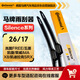 德國(guó)馬牌（Continental）雨刷雨刮器S系列26/17(嵐圖FREE/五菱凱捷/榮威iMAX8/凱迪拉克SRX