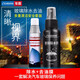 車(chē)魔路虎發(fā)3發(fā)4攬勝運動(dòng)行政專(zhuān)用靜音除雨劑除霧劑玻璃油膜去除劑玻璃清潔套裝汽車(chē)用品 玻璃油膜去除劑+玻璃除水劑