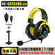今盾M31頭戴式電競耳機 有線USB7.1聲道電腦游戲耳機帶麥吃雞聽聲辯位 黑黃-7.1音效電腦版