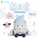 擎蒼貓嚕嚕洛天依梨花雪坐姿毛絨玩偶官方二次元周邊公仔 白色 30cm