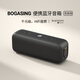 BOGASING 寶格聲G6德國無線藍牙音箱高音質(zhì)立體環(huán)繞之聲便攜式車載移動家用迷你臺式電腦桌面小音響低音炮 慕尼黑【三核發(fā)聲-HiFi高音質(zhì)】 官方標配 音箱+充電線+音頻線