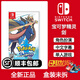 任天堂（Nintendo）switch游戲卡帶全新盒裝 NS實(shí)體游戲卡 游戲軟件海外版主機(jī)通用 精靈寶可夢 劍 中文