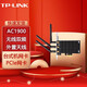 普聯(lián)（TP-LINK） 臺式機網(wǎng)卡 工作室服務(wù)器使用 有線(xiàn)無(wú)線(xiàn)網(wǎng)卡 TL-WDN7280