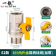 一靚銅桿銅芯全銅加厚燃?xì)忾y門熱水器4分黃銅煤氣閥天然氣開(kāi)關(guān)球閥 E2:6分 DN20內(nèi)外絲 蝶柄 特厚