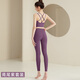 雙秀瑜伽服套裝女高級感美背提臀氣質(zhì)專(zhuān)業(yè)普拉提訓練服健身房運動(dòng)背心 焉尾紫套裝 M (100-110斤)