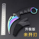 鷹爪刀不開(kāi)鋒玩具訓練模型csgo周邊爪子刀彎刀小刀隨身防身便攜短 升級版彩色 不開(kāi)刃（不鋒利）