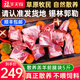 福羊天賜散養(yǎng)半只羊10斤 羊肉 生鮮 內(nèi)蒙古錫盟羊腿羊排羊蝎子 年貨禮盒 羔羊前腿5斤