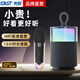 先科（SAST）A7雙麥版 話(huà)筒音響自帶聲卡藍牙音箱一體帶麥克風(fēng)k歌家庭KTV自帶聲卡戶(hù)外大音量廣場(chǎng)舞無(wú)線(xiàn)音響  A7黑色【單麥旗艦+可連電視】