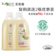 bioecofamily【日期新鮮】意大利原裝進口 ICEA有機認證洗衣液復(fù)購2瓶裝 本店銷量No.1洗衣液2瓶