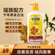 老瑤薑生姜洗發(fā)水720ml姜汁去屑滋潤控油清潔護發(fā)香港進口