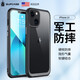 supcase 適用蘋(píng)果13手機(jī)殼iphone13promax透明保護(hù)套全包防摔商務(wù)簡(jiǎn)約磨砂輕薄13pro高級(jí)感男女通用新款 蘋(píng)果13-6.1英寸-酷睿黑