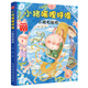 小豬唏哩呼嚕:小豬和搖椅（全彩注音aoe系列）