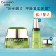 自然堂（CHANDO）雪松精油活顏御齡明眸眼霜提拉緊致淡化細紋改善眼袋黑眼圈保濕 雪松精油活顏御齡明眸眼霜15g