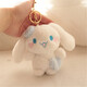 DRACO可愛(ài)小狗狗玉桂狗毛絨玩具汽車(chē)鑰匙扣背包玩偶小掛件公仔掛鏈飾品 玉桂狗藍色
