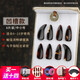 古箏指甲玳瑁色初學(xué)者兒童古箏義甲成人凹槽演奏級(jí)搖指 【型-凹槽中小號(hào) 8片】6-10歲用-送