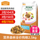麥富迪狗糧 營養(yǎng)森林肉松犬糧 成犬幼犬通用泰迪金毛鮮雞肉肉松糧 通用型肉松狗糧2.5kg